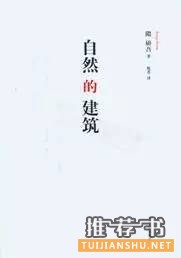设计师及艺术爱好者必看的书