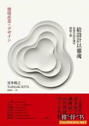 设计师及艺术爱好者必看的书