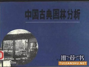 设计师及艺术爱好者必看的书
