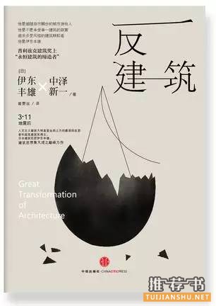 设计师及艺术爱好者必看的书