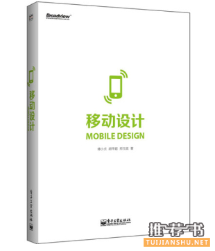 设计师及艺术爱好者必看的书