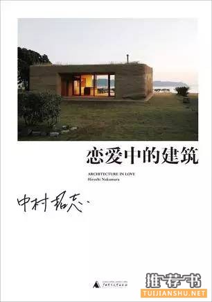 设计师及艺术爱好者必看的书