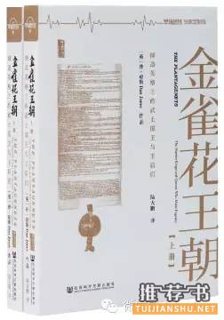自由人格的阶梯,值得分享
