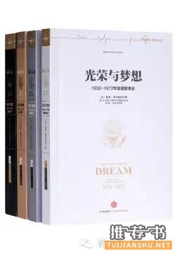 自由人格的阶梯,值得分享