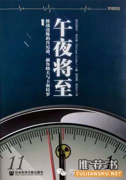 自由人格的阶梯,值得分享