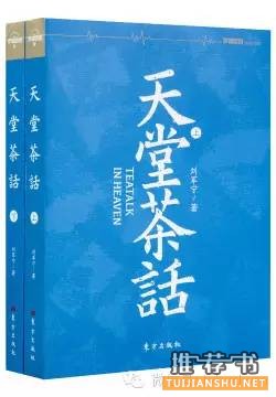 自由人格的阶梯,值得分享