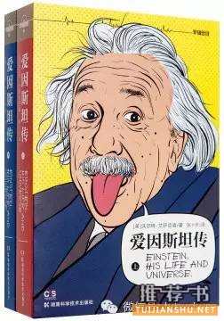 自由人格的阶梯,值得分享