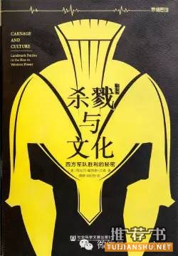 自由人格的阶梯,值得分享