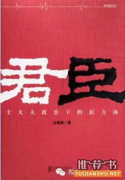自由人格的阶梯,值得分享
