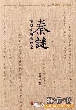 自由人格的阶梯,值得分享