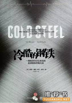 自由人格的阶梯,值得分享