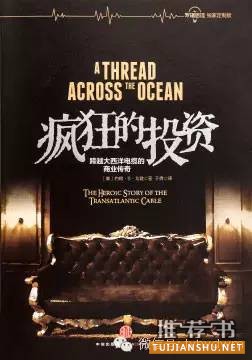 自由人格的阶梯,值得分享