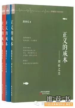 自由人格的阶梯,值得分享