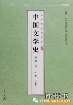自由人格的阶梯,值得分享