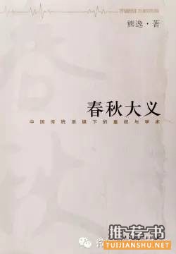 自由人格的阶梯,值得分享