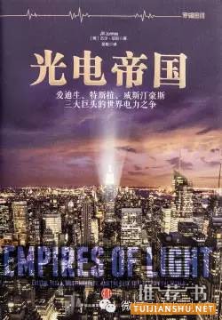 自由人格的阶梯,值得分享