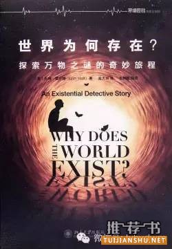 自由人格的阶梯,值得分享