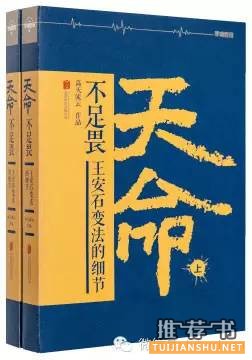 自由人格的阶梯,值得分享
