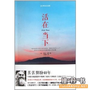 影响乔布斯一生的9本书:有世界名著也有禅学经典