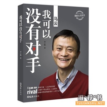 2015年7月好看的书籍推荐