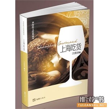 2015年7月好看的书籍推荐