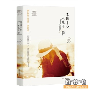 2015年7月好看的书籍推荐