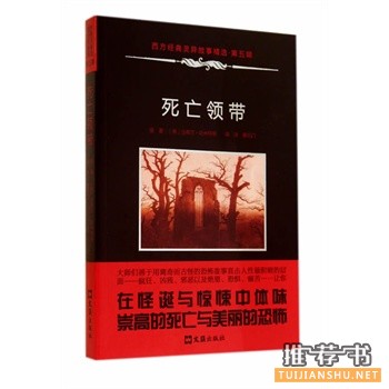 2015年7月好看的书籍推荐