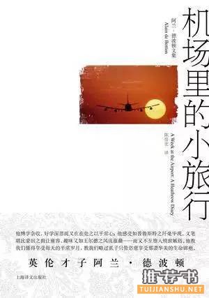 致懒癌患者的一份书单,不超过200页的好书推荐