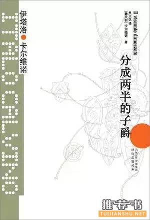 致懒癌患者的一份书单,不超过200页的好书推荐