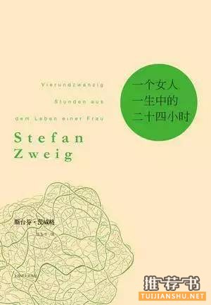 致懒癌患者的一份书单,不超过200页的好书推荐