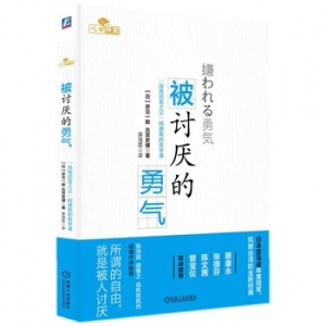 机械工业出版社2015年7月好看的书籍推荐
