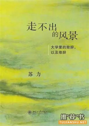 法学书籍哪些好?学者推荐的十本法学好书