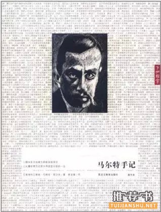豆瓣10大高分文艺小说推荐