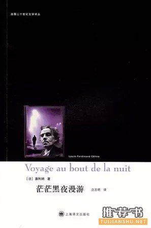 豆瓣10大高分文艺小说推荐