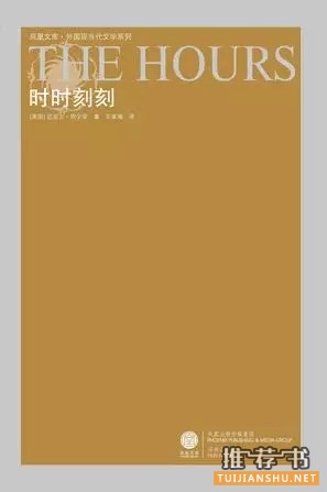 豆瓣10大高分文艺小说推荐