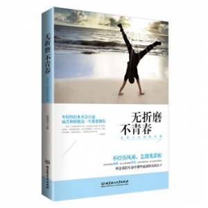 2015年7月好看的书籍推荐