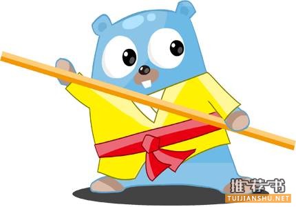 Go语言入门书籍