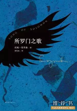 书单 | 男神李佩斯推荐的8本小说