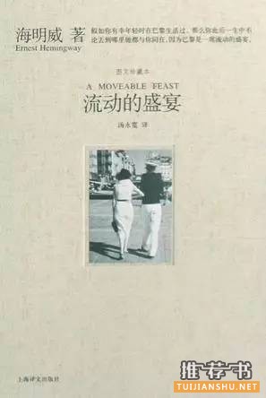 书单 | 男神李佩斯推荐的8本小说
