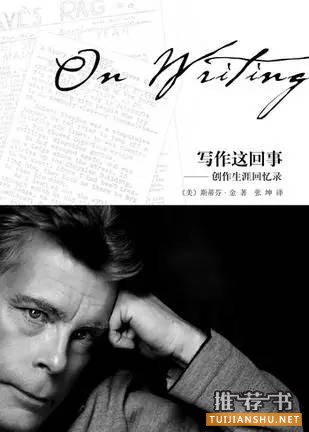 书单 | 男神李佩斯推荐的8本小说