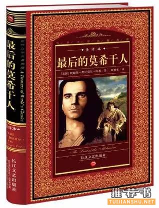 书单 | 男神李佩斯推荐的8本小说