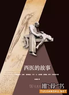 暑假必读的25本人文社科书目推荐