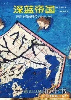 暑假必读的25本人文社科书目推荐
