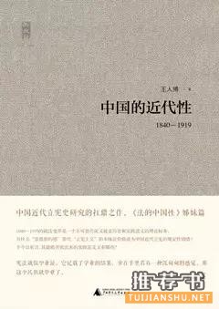 暑假必读的25本人文社科书目推荐