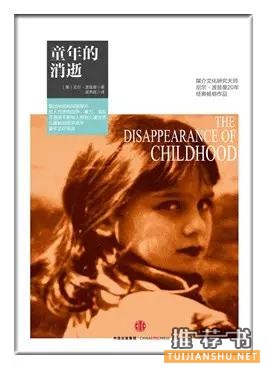 暑假必读的25本人文社科书目推荐