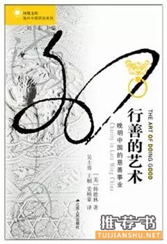 暑假必读的25本人文社科书目推荐