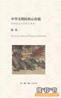 暑假必读的25本人文社科书目推荐