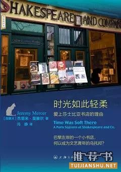 暑假必读的25本人文社科书目推荐