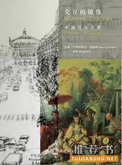 暑假必读的25本人文社科书目推荐
