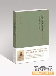 暑假必读的25本人文社科书目推荐